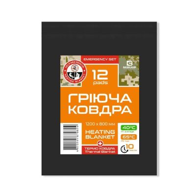 Термоковдра Base Camp Emergency Set 12