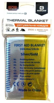 Термоковдра рятувальна Base Camp Thermal Blanket, 210*160 см