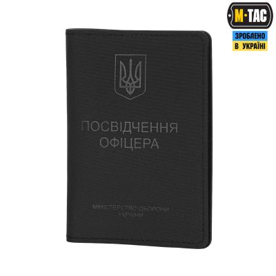 M-Tac Обкладинка на Посвідчення Офіцера Elite Чорний