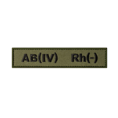 Шеврон (нашивка) група крові AB(IV) Rh(-), 2.5 х 12.5 см. Олива