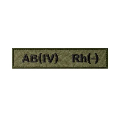 Шеврон (нашивка) группа крови AB(IV) Rh(-), 2.5 х 12.5 см. Олива