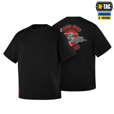Футболка M-Tac Train Hard Oversized Cotton Hard Чорна, black, чорний