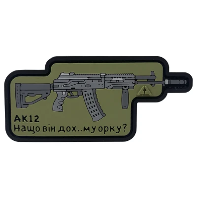 Патч (шеврон) «АК-12» от А.Т.А.К.А. Мягкий ПВХ пластик. Олива Патч (шеврон) «АК-12» от А.Т.А.К.А. Мягкий ПВХ пластик. Олива