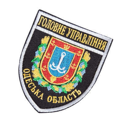 Шеврон/липучка "Головне управління Одеська область" Чорний