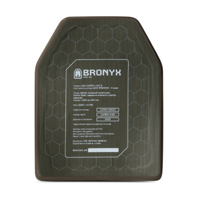 Керамическая бронеплита 5 класса Bronyx. Вес 2.98 кг. Размер L (26х33 см)