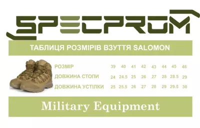 Черевики літні демісезон Salomon Quest 4D GTX Forces 2. Койот.