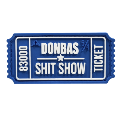 Патч (шеврон) «Билет Donbas Shit Show V2» от А.Т.А.К.А. Мягкий ПВХ пластик. Сине-белый