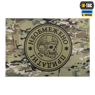 Прапор M-Tac Необмежено придатні 630x900 Олива/MC