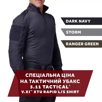 Рубашка тактическая под бронежилет "5.11 Tactical® V.XI™ XTU Rapid Long Sleeve Shirt" Dark Navy