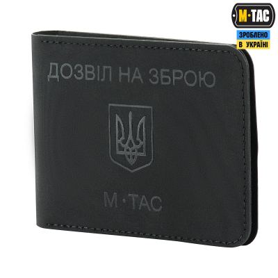 Обкладинка M-Tac для дозволу на зброю Чорний