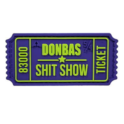 Патч (шеврон) «Билет Donbas Shit Show V2» от А.Т.А.К.А. Мягкий ПВХ пластик. Фиолетово-зеленый