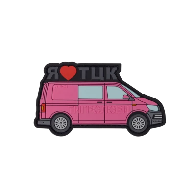 Патч (шеврон) «Тигроловы» R3ICH. Мягкий ПВХ пластик. Розовый