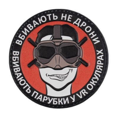 Нашивка на липучці "FPV" PVC Multi
