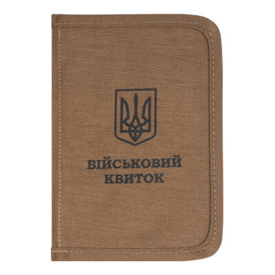 Обкладинка для військового квитка "BASE" Coyote Brown