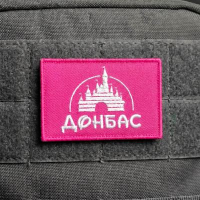 Патч (шеврон) «Донбас» тканевий з липучкою 8,5 х 5 см