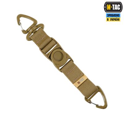 Брелок M-Tac Key Holder Elite Койот