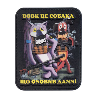 Нашивка на липучці "Вовк" PVC Multi