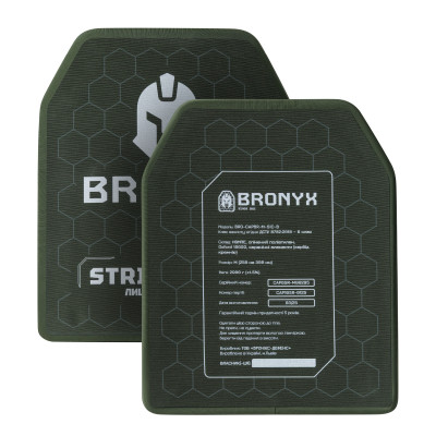 Керамические бронеплиты 6 класса Bronyx (комплект). Вес 5.8 кг. Размер M (25х30 см)