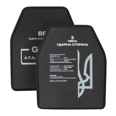 Поліетиленові плити 3 класу «Гром» ukrarmor×A.T.A.K.A. (комплект). Вага 2.76 кг. Розмір M (25х30 см.)
