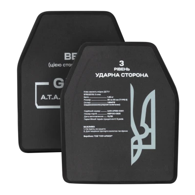 СВМПЭ плиты 3 класс защиты «Гром» ukrarmor×A.T.A.K.A. (комплект). Вес 2.76 кг. Размер M (25х30 см.) СВМПЭ плиты 3 класс защиты «Гром» ukrarmor×A.T.A.K.A. (комплект). Вес 2.76 кг. Размер M (25х30 см.)