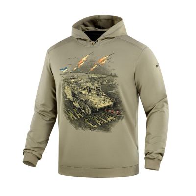 Кофта M-Tac Hoodie Наступ, Тан