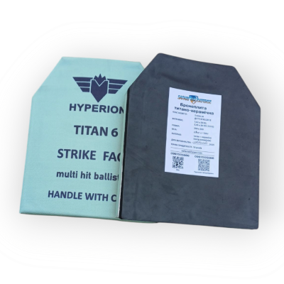 Титано-керамические бронеплиты 5 класса Hyperion (комплект). Вес 5,6 кг. Размер М (25х30 см)
