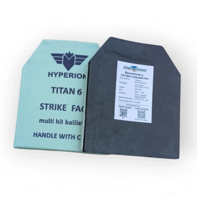 Титано-керамічні бронеплити 5 класу Hyperion (комплект). Вага 5.6 кг. Розмір М (25х30 см)