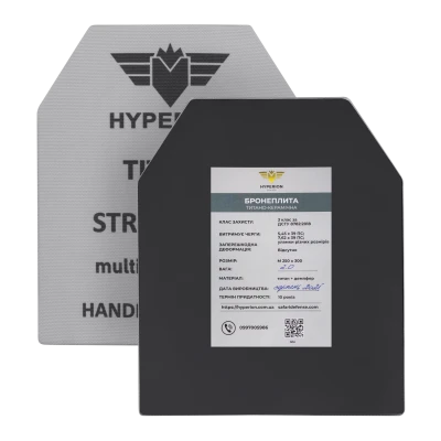 Титано-керамические бронеплиты 3 класса Hyperion (комплект). Вес 4 кг. Размер М (25х30 см)