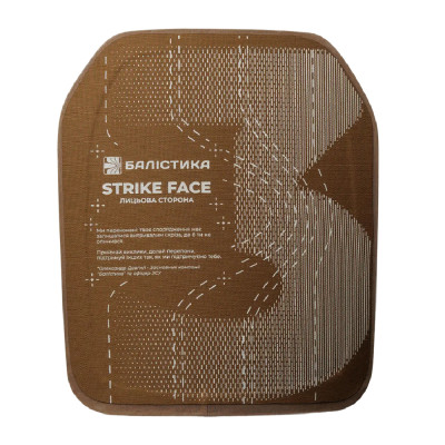 Анатомічна поліетиленова бронеплита 3 класу з демпфером Балістика. Вага 1.65 кг. Розмір М (25х30 см)