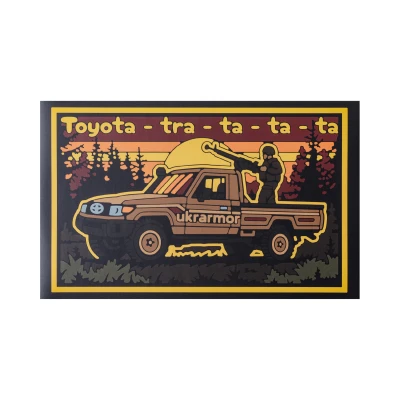 Наклейка «Toyota-tra-ta-ta-ta», 29.7х18.65 см. Наклейка «Toyota-tra-ta-ta-ta», 29.7х18.65 см.
