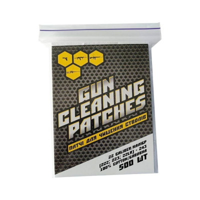 Патчі бавовняні HTA для чищення стволів 22 калібру (5.45/5.5/5.56 мм.)
