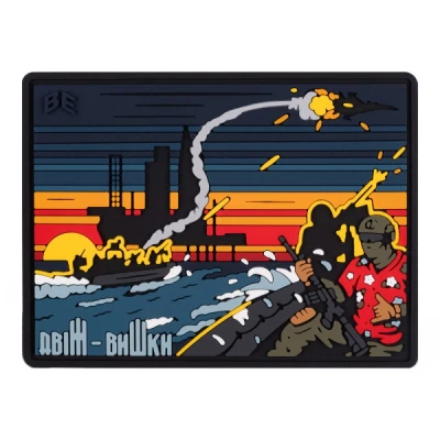 Патч (шеврон) «Движ-Вышки» от Brand Element. Мягкий ПВХ пластик Патч (шеврон) «Движ-Вышки» от Brand Element. Мягкий ПВХ пластик