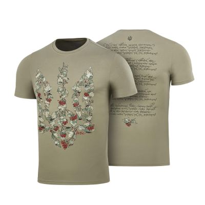 Футболка M-Tac Тризуб калина camo Тан, tan