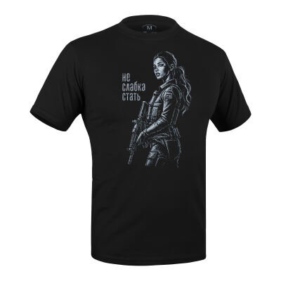 Футболка з малюнком "Не слабка стать" Combat Black