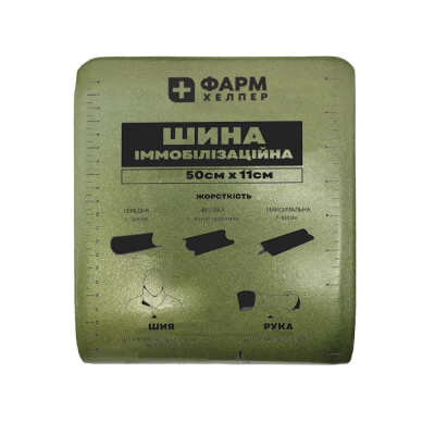 Шина медична іммобілізаційна Фарм Хелпер, 50х11см. Олива