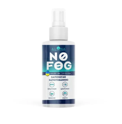 Спрей проти запотівання окулярів та масок No Fog Alana, 30 мл.