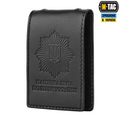 Обкладинка M-Tac для жетона та посвідчення поліції тип 2