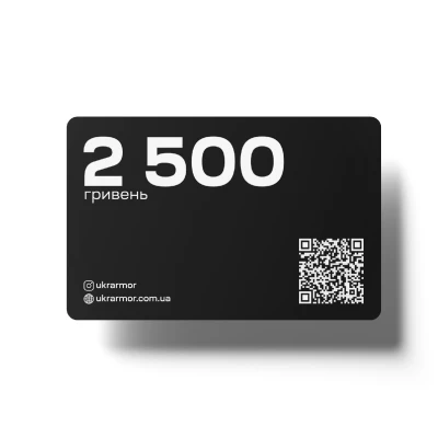 Подарочный сертификат-карта Ukrarmor на сумму 2500 грн. Подарочный сертификат-карта Ukrarmor на сумму 2500 грн.