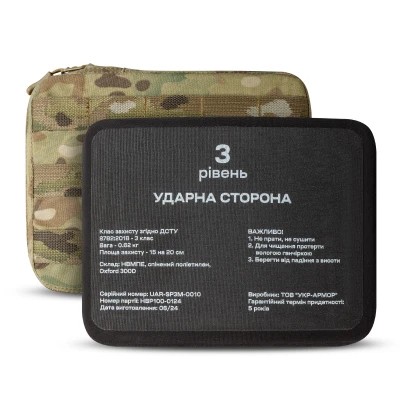 Бокові бронепластини 3 клас захисту (комплект) НВМПЕ 21.5х16 см. Мультикам Бокові бронепластини 3 клас захисту (комплект) НВМПЕ 21.5х16 см. Мультикам