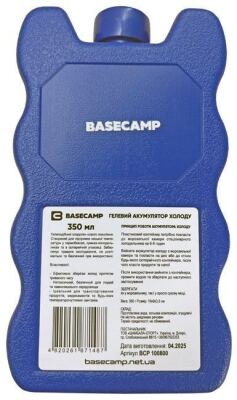 Акумулятор холоду гелевий Base Camp 350 мл