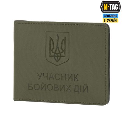 Обкладинка M-Tac Учасник Бойових Дій Elite Олива (Темна)