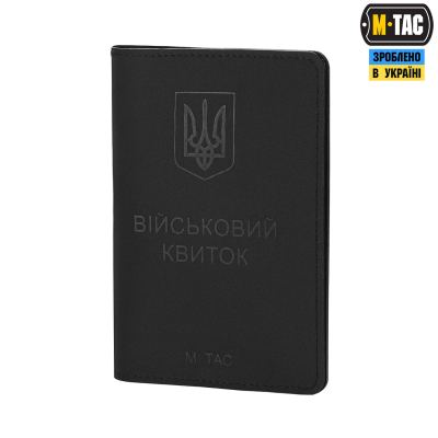 Обкладинка на військовий квиток M-Tac Elite Чорний