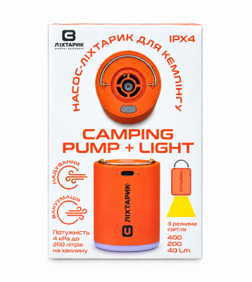 Аккумуляторный насос-фонарь Base Camp Multi Pump