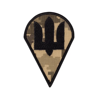 Шеврон (нашивка) купол Десантно-штурмовых войск ВСУ, 10х6.5 см. Пиксель (мм-14) Шеврон (нашивка) купол Десантно-штурмовых войск ВСУ, 10х6.5 см. Пиксель (мм-14)