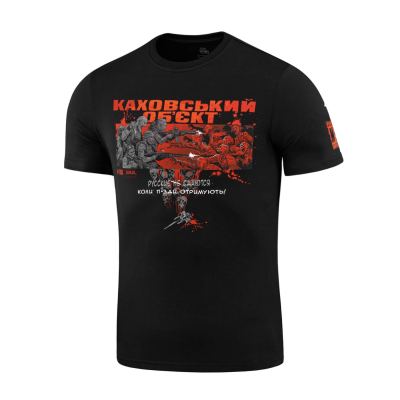 Футболка M-Tac Каховський об'єкт Чорна, black, чорний