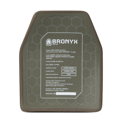 Керамическая бронеплита 5 класса Bronyx. Вес 2.59 кг. Размер М (25х30 см)