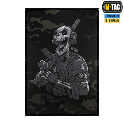 Банер M-Tac Це наша посадка 900x1300 Чорний MC