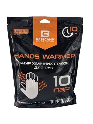 Хімічна грілка для рук Base Camp Hand Warmer, 10 пар
