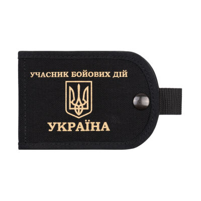 Обкладинка посвідчення "Учасник бойових дій MIL-SPEC" Combat Black