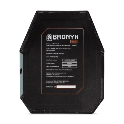 Полиэтиленовая бронеплита 3 класса Ultimate Bronyx. Вес 990 г. Размер М (25х30 см) Полиэтиленовая бронеплита 3 класса Ultimate Bronyx. Вес 990 г. Размер М (25х30 см)